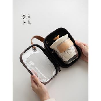 奶油黃企鵝快客杯一壺兩杯便攜玻璃旅行茶具外出露營喝茶泡茶套裝