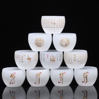 玉瓷茶杯主人杯茶盞單杯套裝雕刻白瓷大號品茗琉璃功夫茶具茶碗