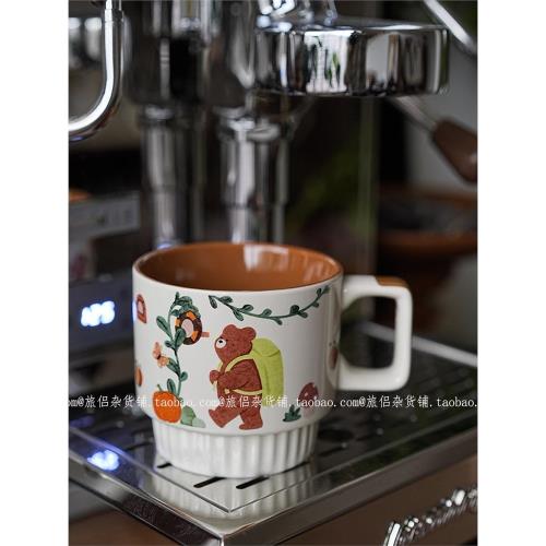 復古摩卡棕酥酥熊陶瓷馬克杯家用水杯咖啡杯拿鐵杯早餐牛奶杯