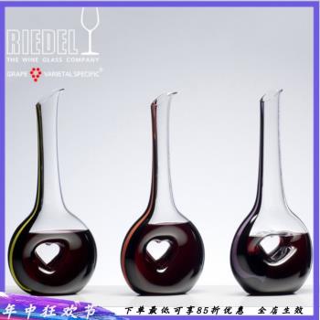 奧地利進口riedel 黑領結祝福心型手工醒酒器紅酒葡萄酒盛酒器