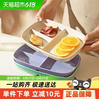摩登主婦MONAZONE三格分餐盤兒童早餐分格盤子陶瓷餐具一人食餐盤