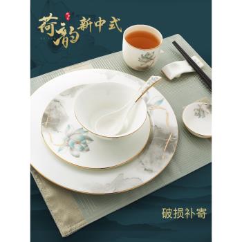 餐盤牛排家用西餐盤陶瓷吃飯套裝創意餐具食堂碗中式酒店飯碗荷韻