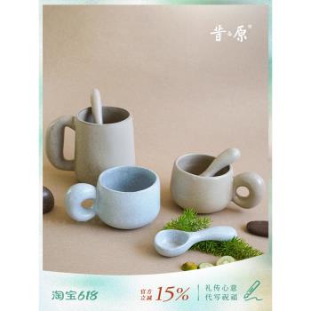 昔原 禪意 大耳朵咖啡杯 厚實的馬克杯 手作復古陶瓷水杯 中古杯