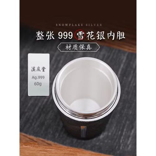 銀水杯999純銀內膽保溫杯男士高檔足銀杯子云南雪花銀茶杯送禮|保溫杯