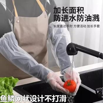 一次性加厚耐磨手套家務洗碗廚房耐用束口加長版貼手防水家務手套