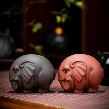茶寵擺件 原礦紫砂全手工功夫茶具配件茶玩大象吉祥如意創意擺設