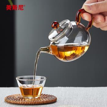 美斯尼玻璃小茶壺單壺泡茶一人用高檔家用茶水分離泡茶器功夫茶具