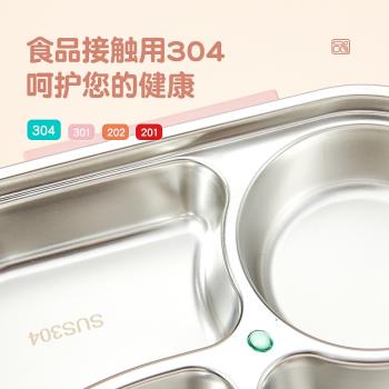 沃德百惠304不銹鋼保溫飯盒上班族學生分格便當餐盒可微波爐加熱