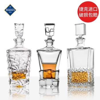 捷克進口bohemia水晶玻璃威士忌酒樽洋酒瓶醒酒器家用高檔送禮