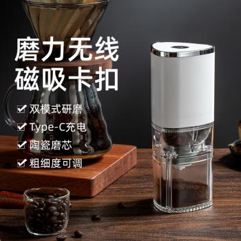 電動磨豆機家用小型手搖咖啡豆研磨機便攜全自動研磨器手磨咖啡機