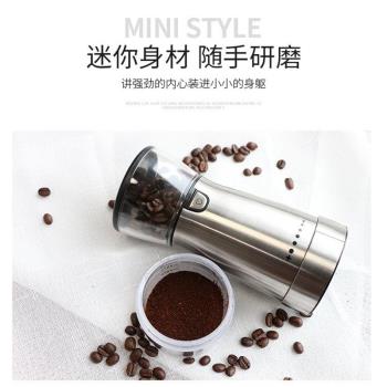 電動咖啡豆研磨器便攜USB全自動家用研磨器磨豆機小型咖啡機