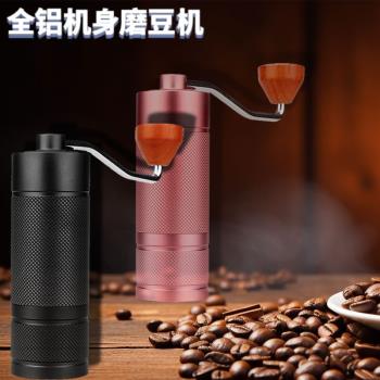 手搖咖啡機咖啡豆研磨機鋼芯小型便攜手搖磨豆機可調咖啡研磨器