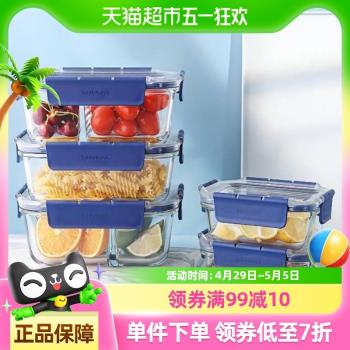 樂扣樂扣分隔微波爐加熱玻璃飯盒