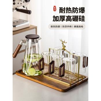 玻璃杯水杯家用水具套裝客廳待客喝水杯子茶具耐高溫輕奢家庭水壺