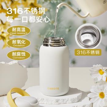 卡羅特吸管保溫杯2024新款女生316不銹鋼學生上學專用便攜水杯子