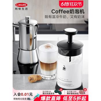 利快義大利進口guzzini奶泡機家用咖啡機便攜多功能手動奶泡機子