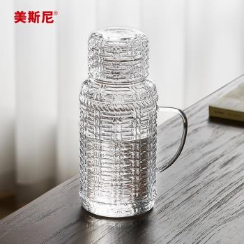 美斯尼冷水壺玻璃耐高溫水壺家用儲水瓶涼水杯大容量冷泡壺套裝