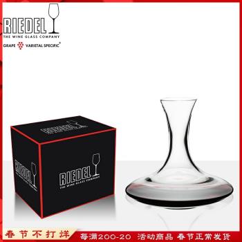 奧地利進口riedel醴鐸手工水晶玻璃紅酒醒酒器葡萄酒分酒器盛酒器