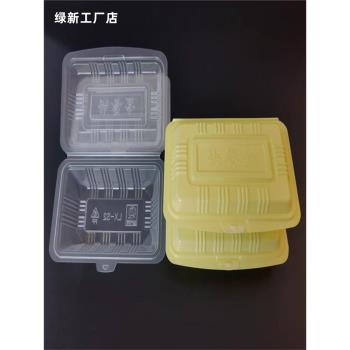 透明長方形連蓋裝米飯打包盒子一次性餐盒外賣加厚單格燒烤
