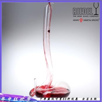 奧地利進口riedel水晶手工紅酒醒酒器分酒器盛酒器創意蛇型酒具