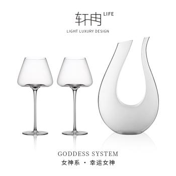高階感紅酒杯套裝家用高檔輕奢葡萄酒杯高腳杯高顏值醒酒器禮盒裝