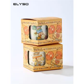 ELYSO星星人聯名馬克杯咖啡情侶水杯禮盒女生生日禮物牛奶早餐杯