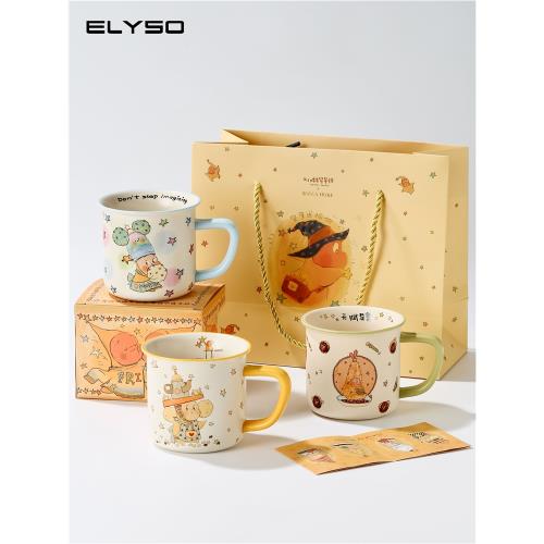 ELYSO星星人聯名馬克杯咖啡情侶水杯禮盒女生生日禮物牛奶早餐杯