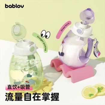 bablov水杯女生高顏值大容量耐高溫便攜水壺塑膠運動吸管大肚杯子