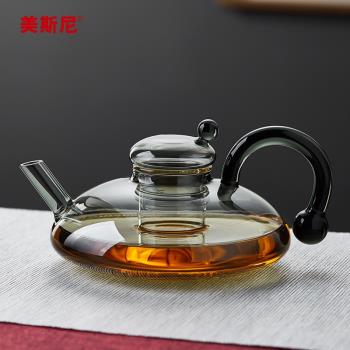 美斯尼玻璃茶壺泡茶家用花茶壺虛扁茶壺單壺加厚茶水分離功夫茶具