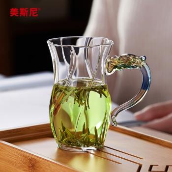 美斯尼玻璃杯泡茶杯耐高溫家用水杯高硼矽綠茶杯龍把牛奶咖啡杯子