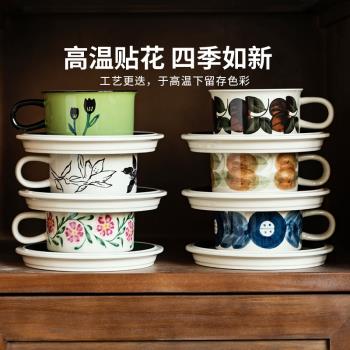 摩登主婦陶瓷咖啡杯套裝禮盒高檔精緻結婚新婚伴手禮物杯子馬克杯
