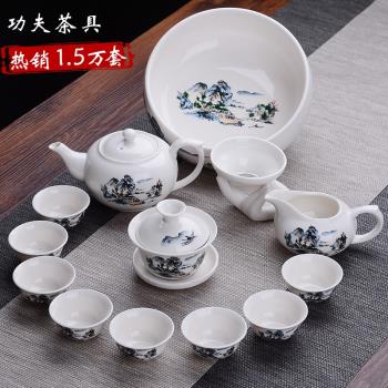 興毅13件套功夫茶具套裝特價陶瓷茶具整套家用泡茶器蓋碗茶壺茶洗