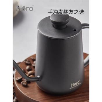 Hero手沖咖啡壺特氟龍手沖壺420ml家用不銹鋼長嘴細口壺C05手沖壺