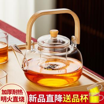 美斯尼玻璃茶壺泡茶家用電陶爐燒水花茶壺加厚煮茶器2024新款茶具