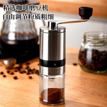 不銹鋼咖啡豆研磨機磨粉機家用超細小型戶外便攜手搖磨豆機