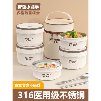 車載usb充插電加熱恆溫超長保溫飯盒24小時上班族可微波加熱餐盒J