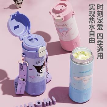 庫洛米雙飲兒童保溫杯2025新款女孩上學專用吸管水杯學生不銹鋼壺