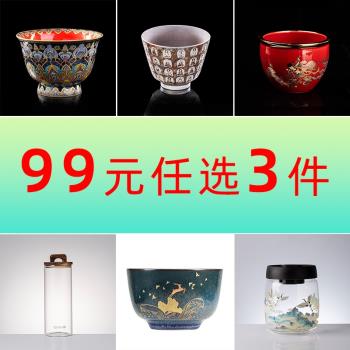 【99元任選3件】容山堂茶杯玻璃杯馬克杯茶水分離杯玻璃陶瓷茶具