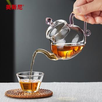 美斯尼玻璃茶壺小號一人用耐高溫過濾泡茶器迷你功夫茶具喝茶套裝