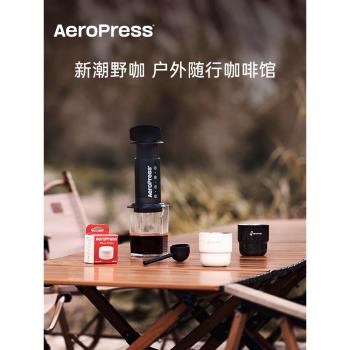 Aeropress愛樂壓玩咖隨行套裝手壓咖啡機濃縮萃取戶外手沖咖啡壺