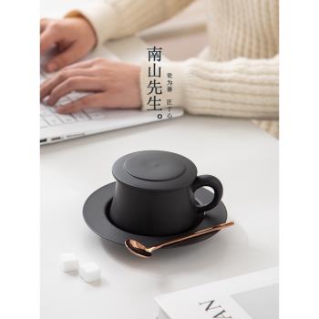 南山先生 靈悅咖啡杯套裝高檔精緻家用陶瓷馬克杯帶蓋送禮高顏值
