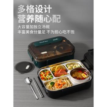 316l不銹鋼上班族五格飯盒大容量男生便當盒可微波分格學生餐盒