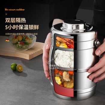 不銹鋼保溫飯盒雙層真空保溫桶大容量分格學生成人便攜便當盒提鍋