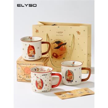 ELYSO星星人聯名禮盒杯子女生水杯馬克杯兒童陶瓷杯咖啡杯情侶杯