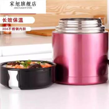 寬口燜燒杯銀耳羹專用燜燒杯便攜式大容量1000ml保溫燜燒壺大口徑