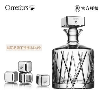 Orrefors 進口水晶玻璃 CITY酒樽醒酒器 紅酒威士忌歐式個性家用