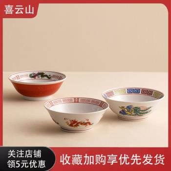 【輕奢】日式拉麵碗美濃燒復古2025新款湯家用泡麵碗陶瓷碗飯碗