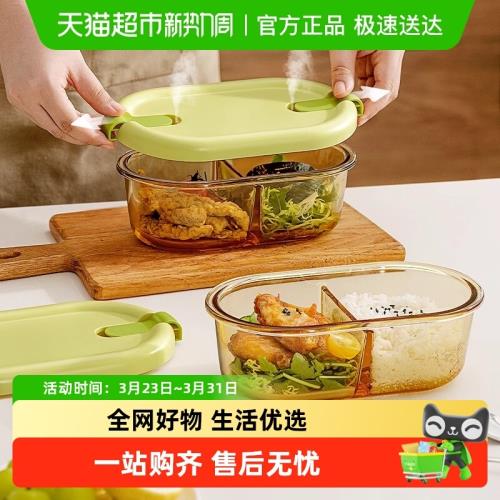 onlycook密封玻璃飯盒上班族專用保溫餐盒可微波爐加熱分隔便當盒