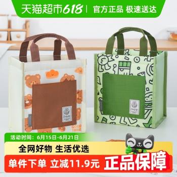 樂扣樂扣學生上班族便攜保溫袋
