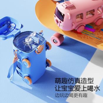 樂扣樂扣兒童水杯夏天卡通小汽車寶寶巴士吸管杯子男孩幼兒園水壺